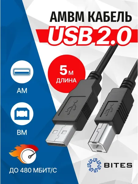 Изображение товара Кабель 5bites UC5010-050C (5м)