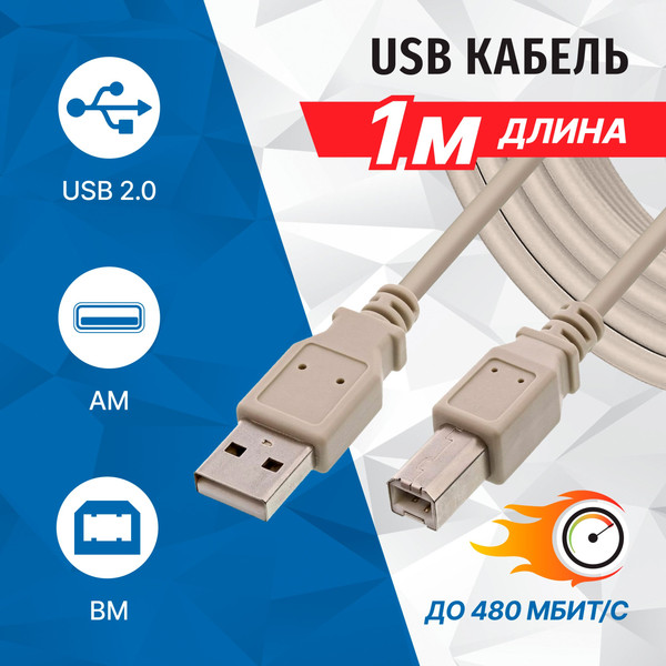 Изображение товара Кабель 5bites UC5010-010C (1м)