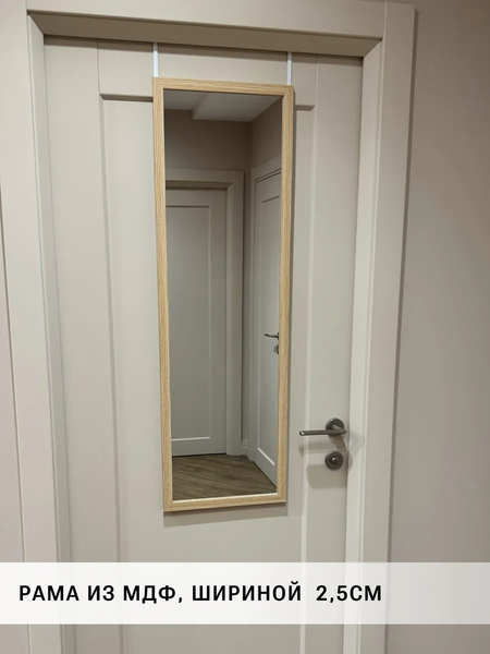 Изображение товара Зеркало Emze Надверное 35x110 в раме / DK4004.DUB (дуб)