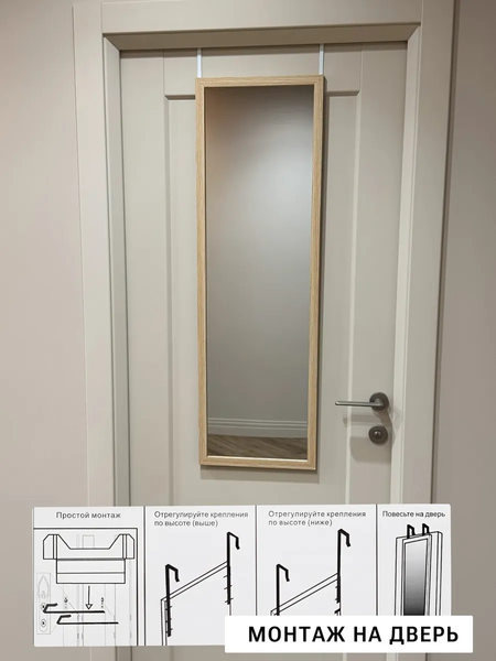 Изображение товара Зеркало Emze Надверное 35x110 в раме / DK4004.DUB (дуб)