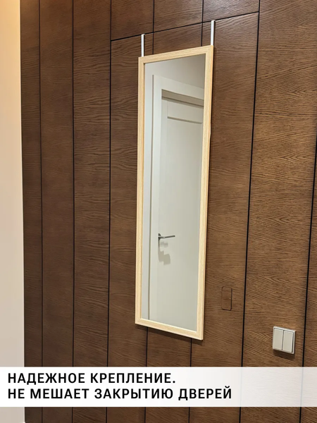 Изображение товара Зеркало Emze Надверное 35x110 в раме / DK4004.DUB (дуб)