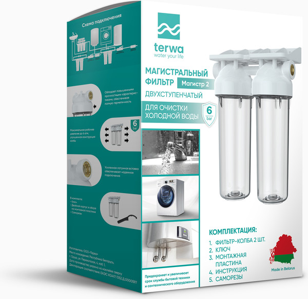 Изображение товара Корпус магистрального фильтра Terwa Магистр-2 1/2 / 50406