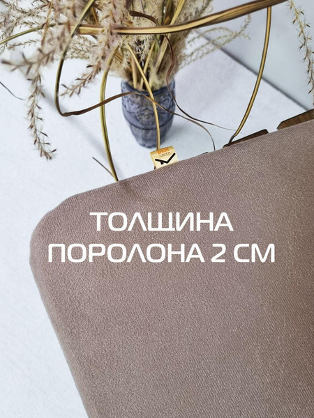 Изображение товара Подушка на стул MATEX Aria / 60-451 (серо-бежевый)