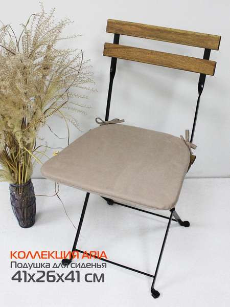 Изображение товара Подушка на стул MATEX Aria / 60-451 (серо-бежевый)