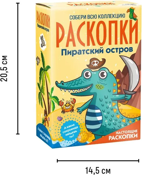 Изображение товара Набор для опытов Bumbaram Пиратский остров / dig-76