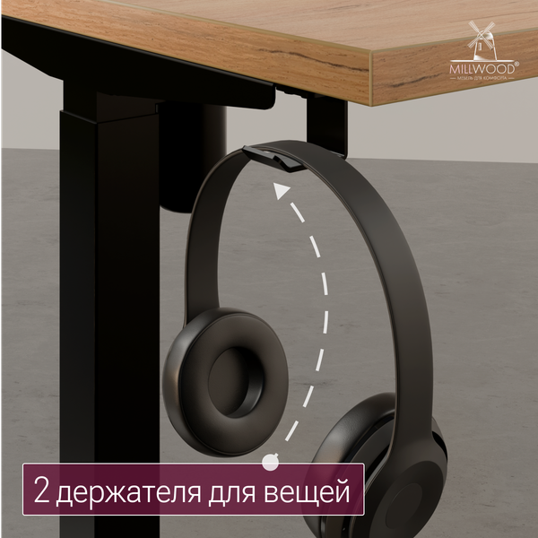 Изображение товара Стол с подъемным механизмом Millwood Подъемный Смарт с вырезом 160x80 (дуб золотой Craft/металл черный)