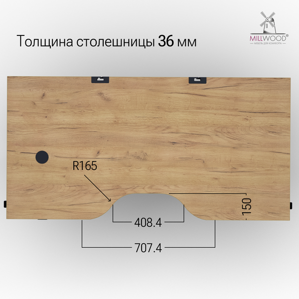Изображение товара Стол с подъемным механизмом Millwood Подъемный Смарт с вырезом 160x80 (дуб золотой Craft/металл черный)