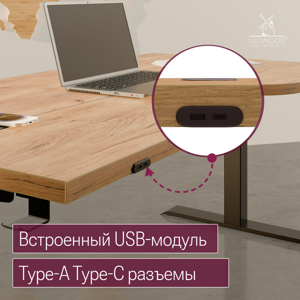 Изображение товара Стол с подъемным механизмом Millwood Подъемный Смарт с вырезом 160x80 (дуб золотой Craft/металл черный)