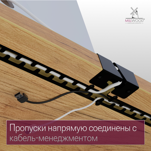Изображение товара Стол с подъемным механизмом Millwood Подъемный Смарт с вырезом 160x80 (дуб золотой Craft/металл черный)