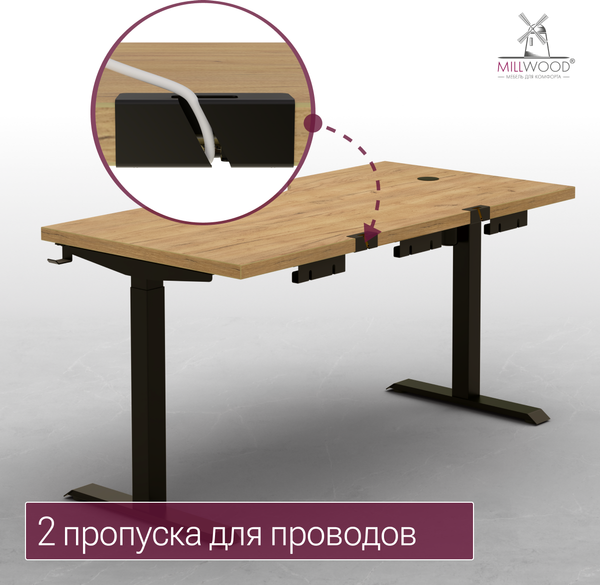 Изображение товара Стол с подъемным механизмом Millwood Подъемный Смарт с вырезом 160x80 (дуб золотой Craft/металл черный)