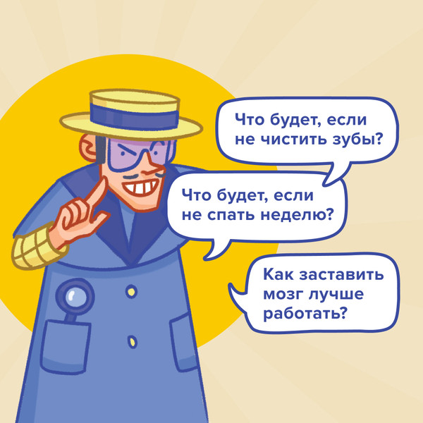 Изображение товара Развивающая игра Банда Умников Квиз. Тело человека / УМ779