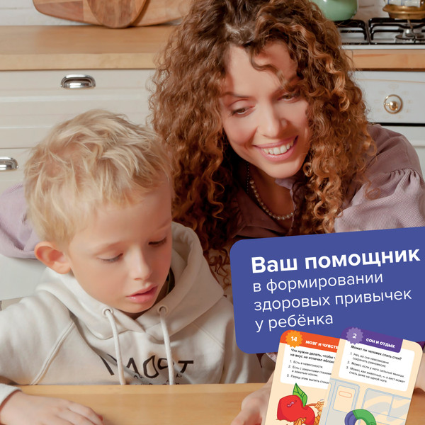 Изображение товара Развивающая игра Банда Умников Квиз. Тело человека / УМ779