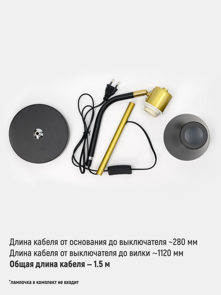 Изображение товара Настольная лампа ArtStyle HT-128B (черный/антик )