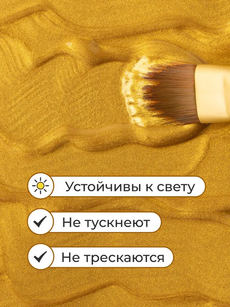 Изображение товара Гуашь Малевичъ 620049 (3цв)