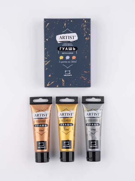 Изображение товара Гуашь Малевичъ 620049 (3цв)