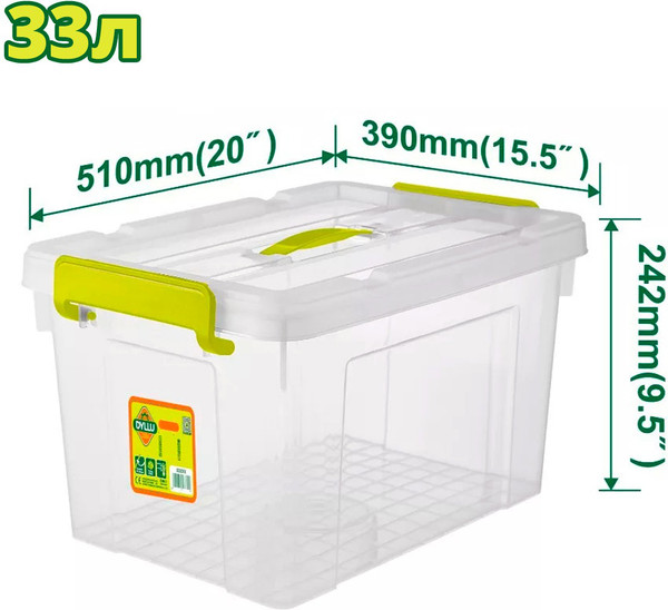 Изображение товара Ящик для инструментов DYLLU DTTB2335