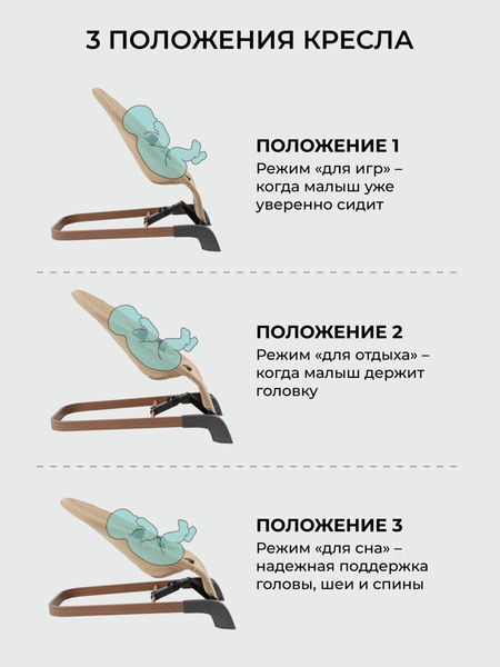 Изображение товара Детский шезлонг Amarobaby Harmony / AB24-25HR/03 (бежевый)