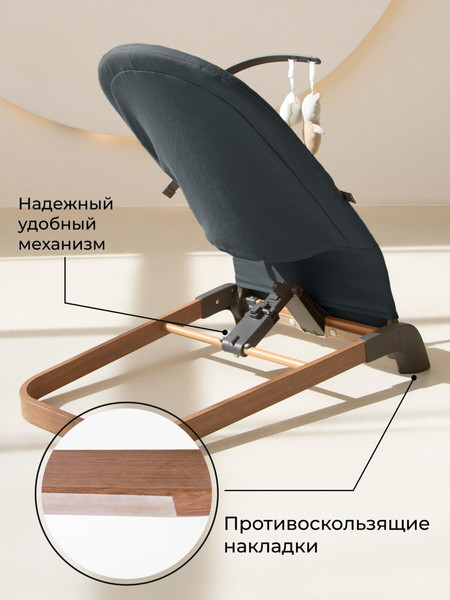 Изображение товара Детский шезлонг Amarobaby Harmony / AB24-25HR/10 (графит)