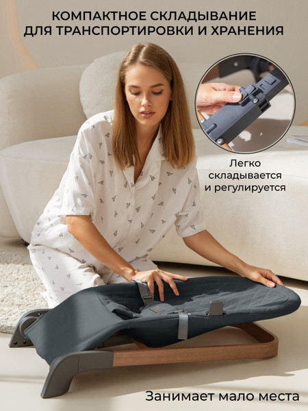 Изображение товара Детский шезлонг Amarobaby Harmony / AB24-25HR/10 (графит)
