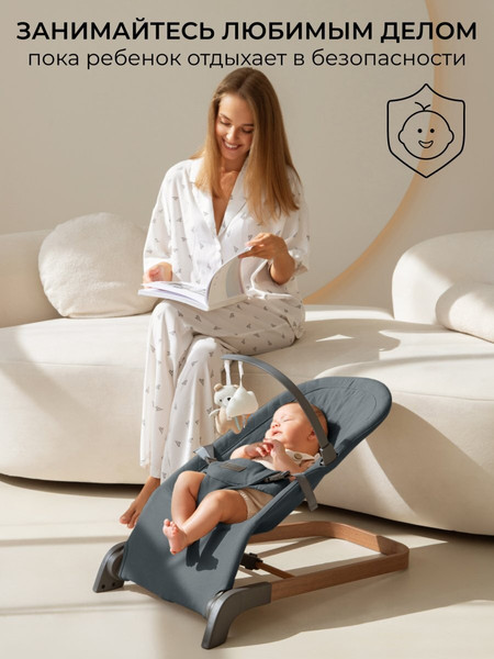 Изображение товара Детский шезлонг Amarobaby Harmony / AB24-25HR/10 (графит)