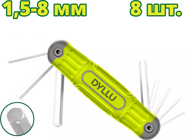 Изображение товара Набор ключей DYLLU DTHK1281