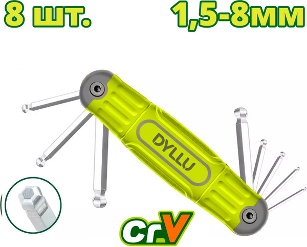 Изображение товара Набор ключей DYLLU DTHK2281