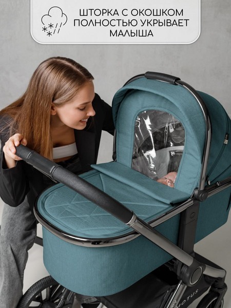 Изображение товара Детская универсальная коляска Amarobaby Motus 2 в 1 / AB23-10MOTUS/18 (бирюзовый)