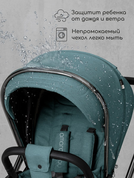 Изображение товара Детская универсальная коляска Amarobaby Motus 2 в 1 / AB23-10MOTUS/18 (бирюзовый)