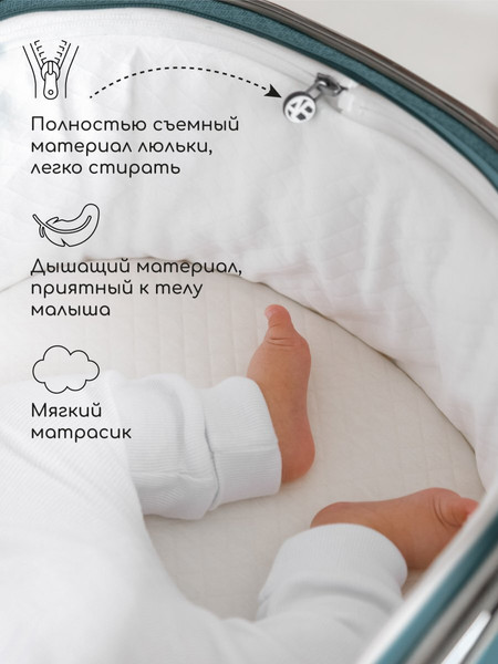Изображение товара Детская универсальная коляска Amarobaby Motus 2 в 1 / AB23-10MOTUS/18 (бирюзовый)