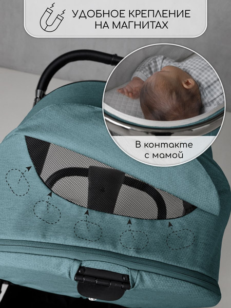 Изображение товара Детская универсальная коляска Amarobaby Motus 2 в 1 / AB23-10MOTUS/18 (бирюзовый)