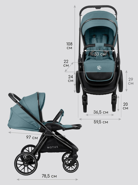 Изображение товара Детская универсальная коляска Amarobaby Motus 2 в 1 / AB23-10MOTUS/18 (бирюзовый)