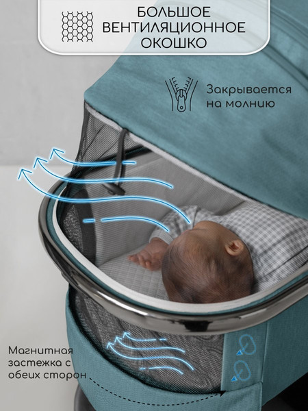 Изображение товара Детская универсальная коляска Amarobaby Motus 2 в 1 / AB23-10MOTUS/18 (бирюзовый)