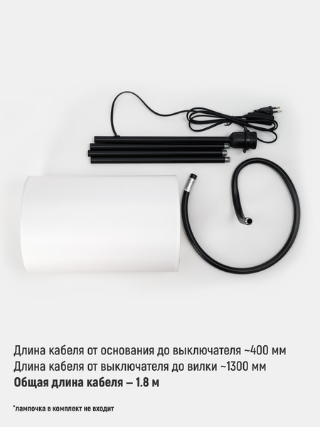 Изображение товара Торшер ArtStyle HT-167BW (черный/белый)