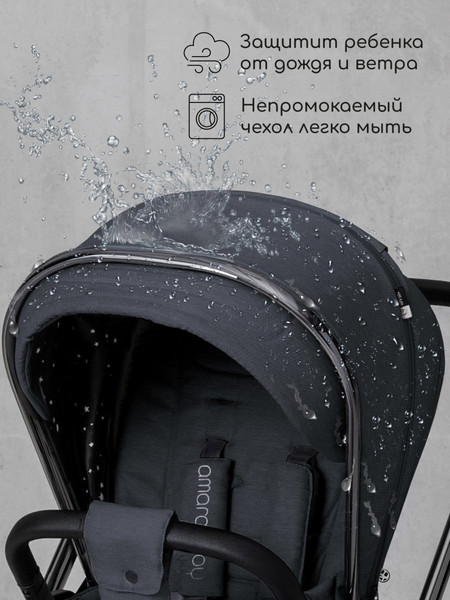 Изображение товара Детская универсальная коляска Amarobaby Motus 2 в 1 / AB23-10MOTUS/11 (серый)