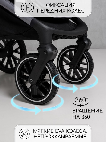 Изображение товара Детская универсальная коляска Amarobaby Motus 2 в 1 / AB23-10MOTUS/11 (серый)