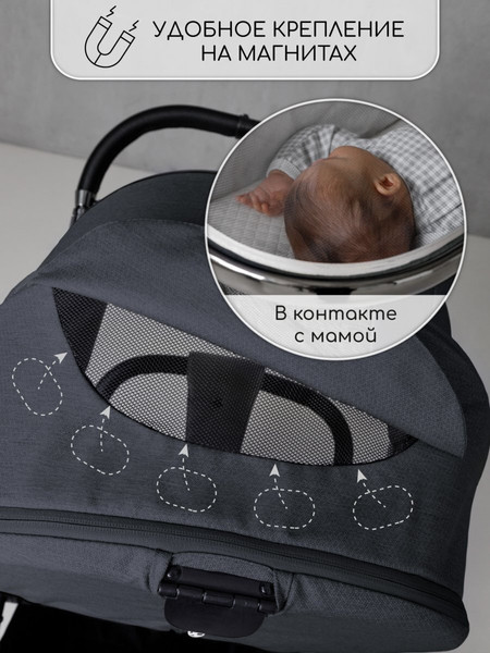 Изображение товара Детская универсальная коляска Amarobaby Motus 2 в 1 / AB23-10MOTUS/11 (серый)
