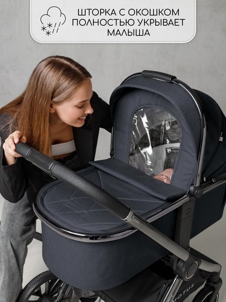 Изображение товара Детская универсальная коляска Amarobaby Motus 2 в 1 / AB23-10MOTUS/11 (серый)