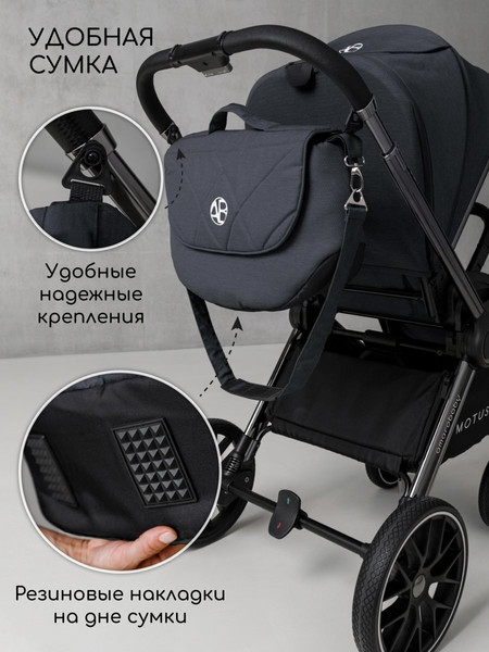 Изображение товара Детская универсальная коляска Amarobaby Motus 2 в 1 / AB23-10MOTUS/11 (серый)