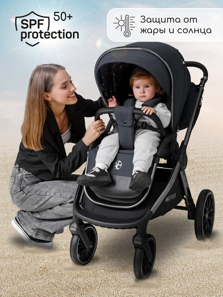 Изображение товара Детская универсальная коляска Amarobaby Motus 2 в 1 / AB23-10MOTUS/11 (серый)