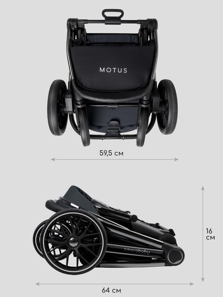 Изображение товара Детская универсальная коляска Amarobaby Motus 2 в 1 / AB23-10MOTUS/11 (серый)