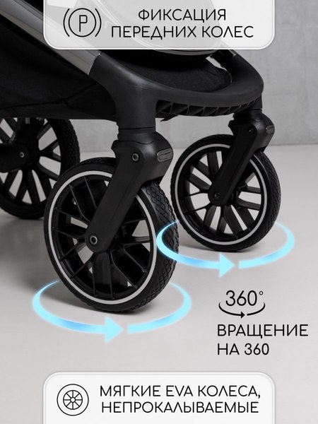 Изображение товара Детская универсальная коляска Amarobaby Motus 2 в 1 / AB23-10MOTUS/09 (черный)