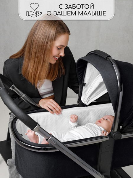 Изображение товара Детская универсальная коляска Amarobaby Motus 2 в 1 / AB23-10MOTUS/09 (черный)