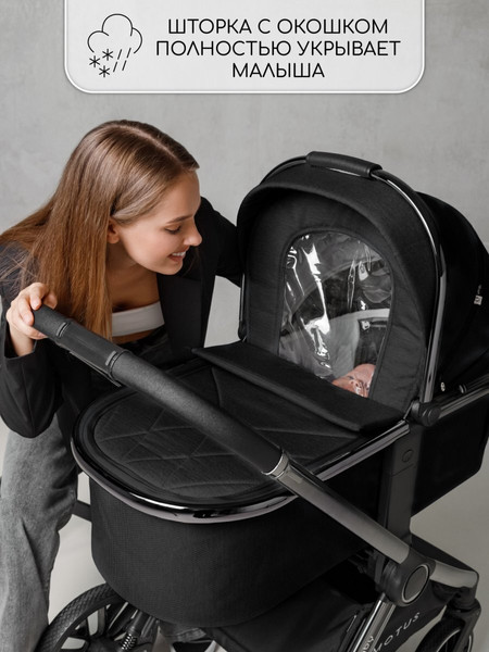 Изображение товара Детская универсальная коляска Amarobaby Motus 2 в 1 / AB23-10MOTUS/09 (черный)