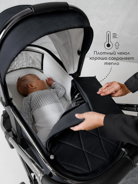Изображение товара Детская универсальная коляска Amarobaby Motus 2 в 1 / AB23-10MOTUS/09 (черный)