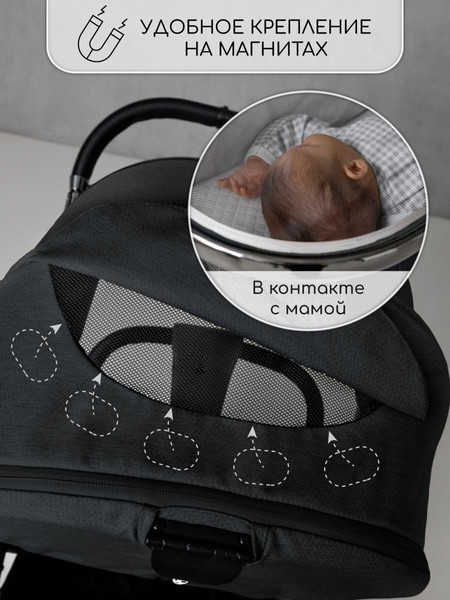 Изображение товара Детская универсальная коляска Amarobaby Motus 2 в 1 / AB23-10MOTUS/09 (черный)