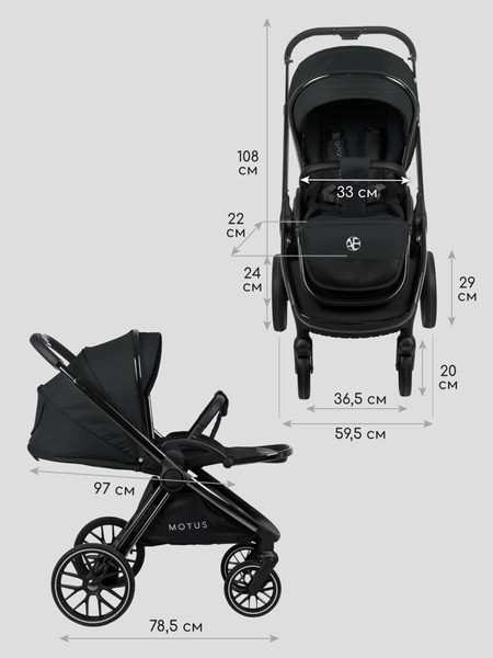 Изображение товара Детская универсальная коляска Amarobaby Motus 2 в 1 / AB23-10MOTUS/09 (черный)