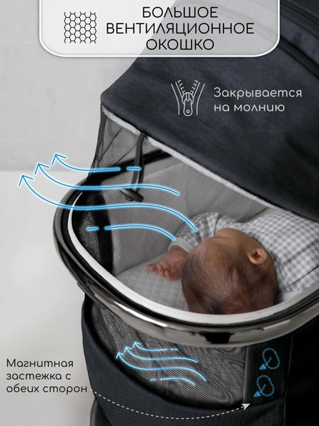 Изображение товара Детская универсальная коляска Amarobaby Motus 2 в 1 / AB23-10MOTUS/09 (черный)