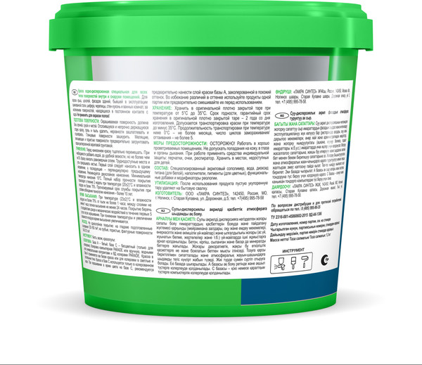 Изображение товара Краска Лакра Резиновая PROF IT RAL 8017 (1.3кг, коричневый)