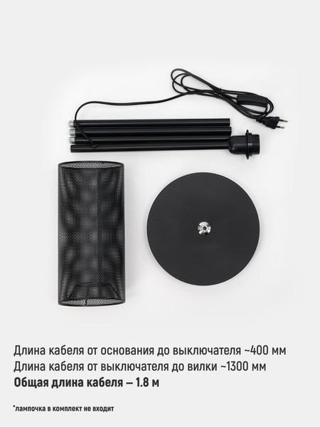 Изображение товара Торшер ArtStyle HT-169B (черный)