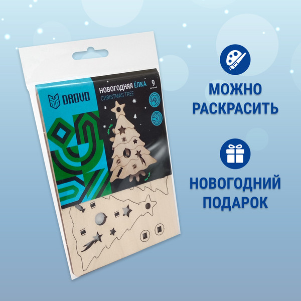 Изображение товара Сборная модель Drovo Новогодняя елка / DR015